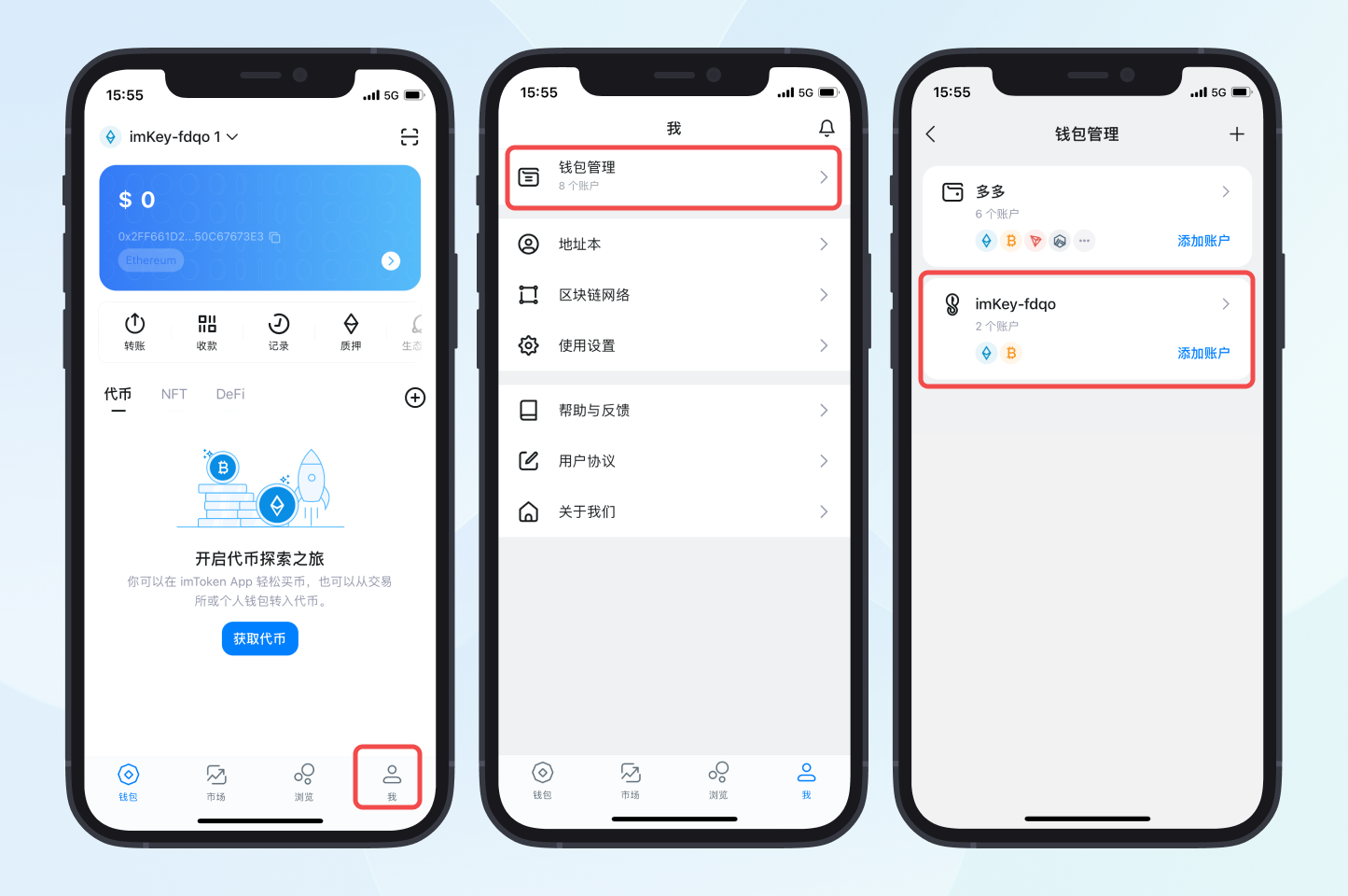 imKey 使用手册– imKey 帮助中心