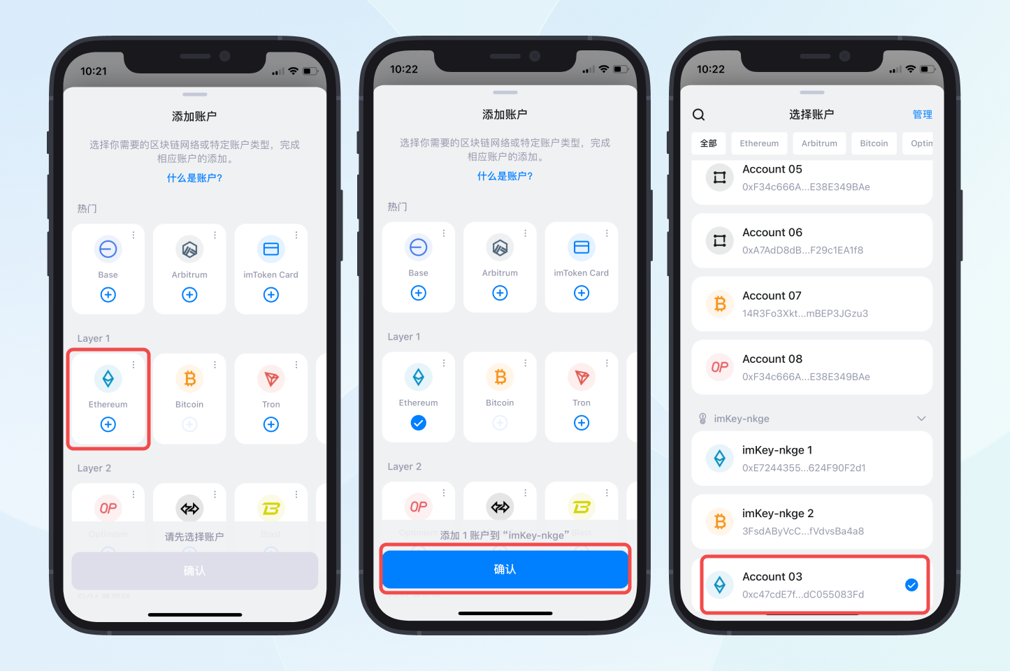 imKey 使用手册– imKey 帮助中心