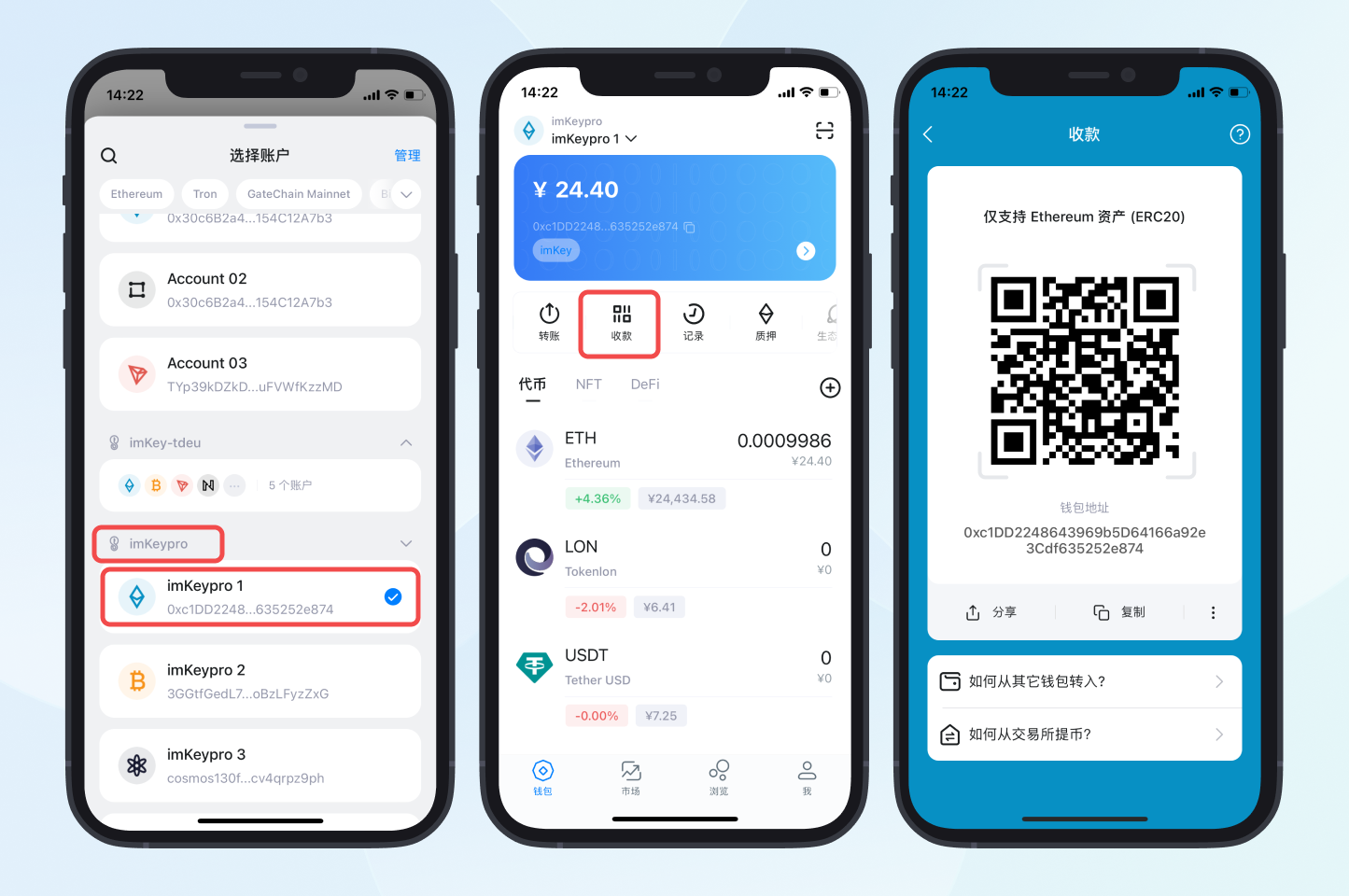 如何从OKX 交易所提币至imKey 钱包？ – imKey 帮助中心