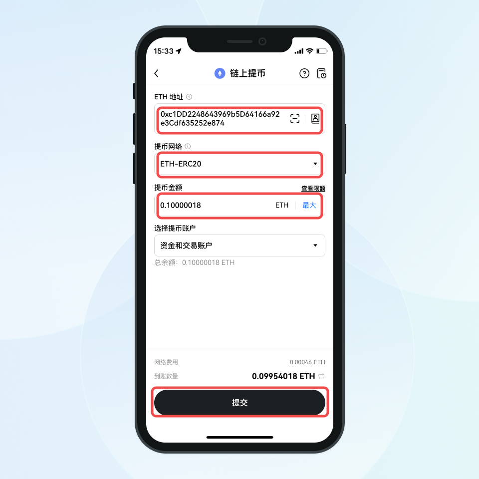 如何从OKX 交易所提币至imKey 钱包？ – imKey 帮助中心