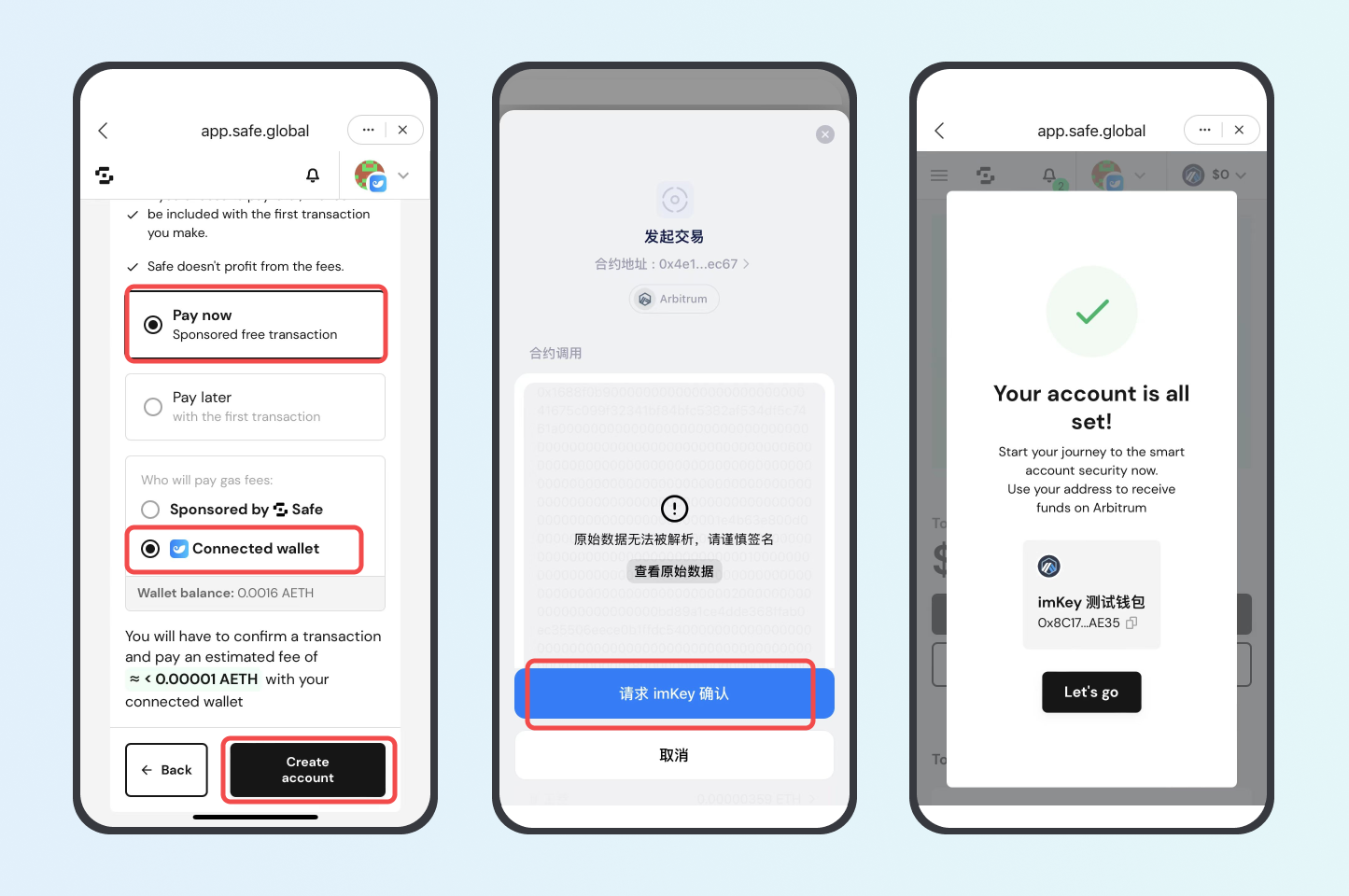 imKey 硬件钱包× Gnosis Safe：多签钱包创建与使用指南– imKey 帮助中心