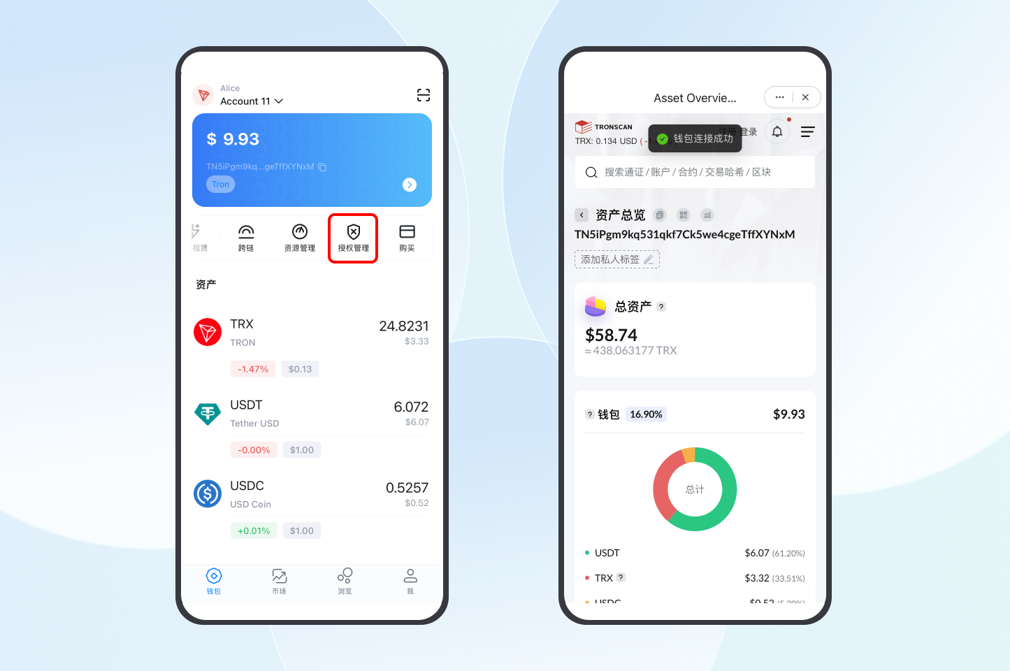 安全提醒｜请警惕代币授权骗局– imKey 帮助中心