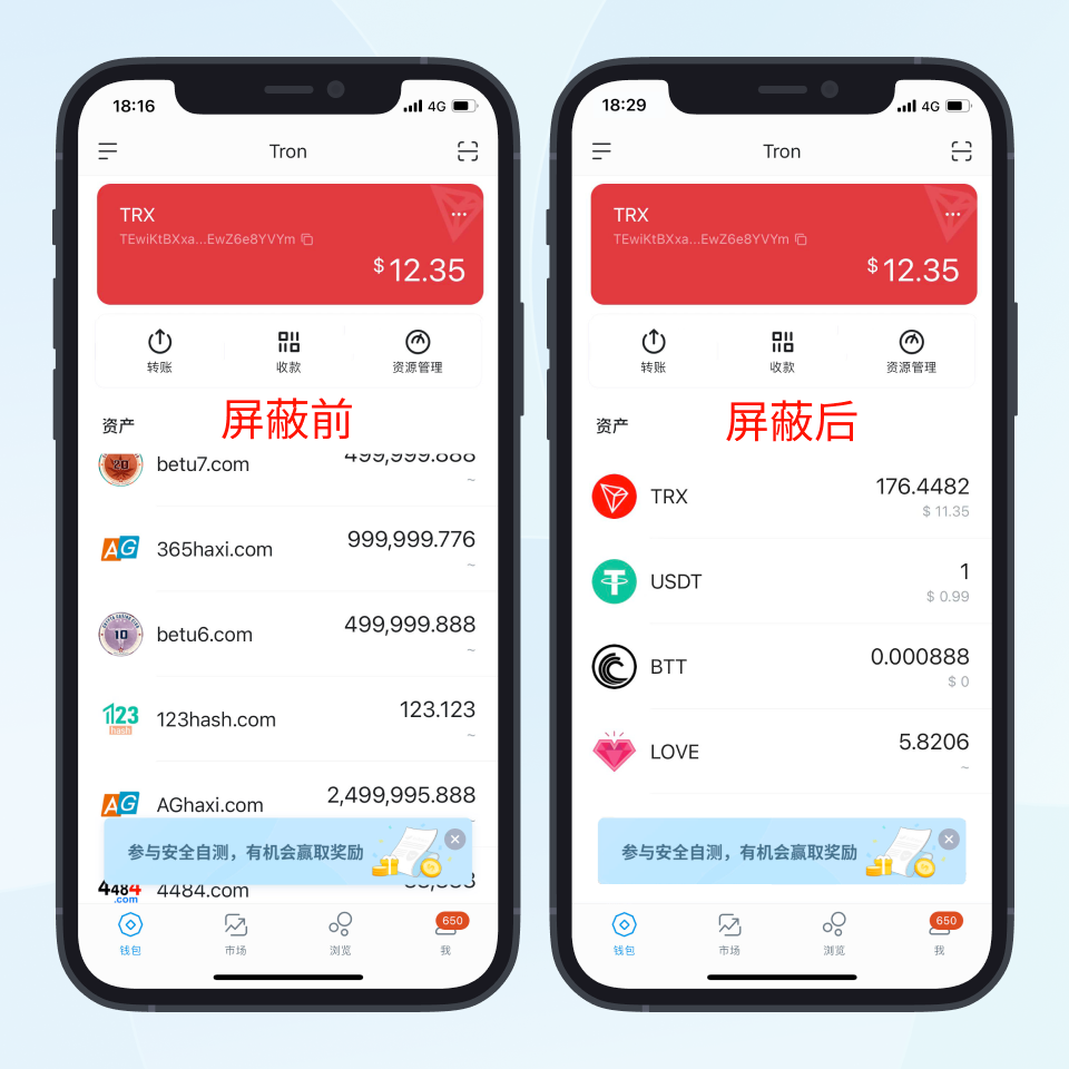 安全警示｜域名名称代币骗局– imKey 帮助中心